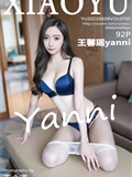 XIAOYU语画界 2022.06.09 Vol.795 王馨瑶(93)